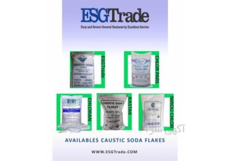 فروش سود پرک با قیمت رقابتی در مشهد صادرات و فروش سود پرک به سراسر