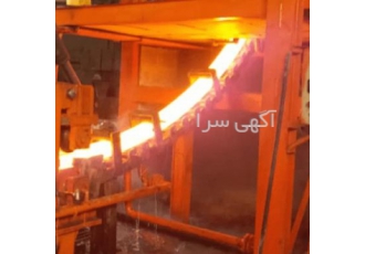 خط ریخته گری مداوم شمش فولاد سی سی ام(ccm) سازنده خط سی سی ام جهت تولید