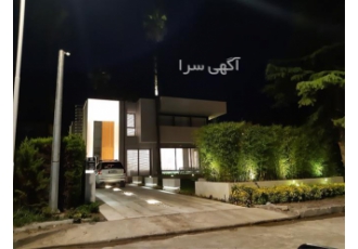 خرید ویلا در شهرک خانه دریا در سرخرود خرید ویلا در شهرک خانه دریا خرید