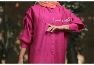 عمده فروشی و ارزانی