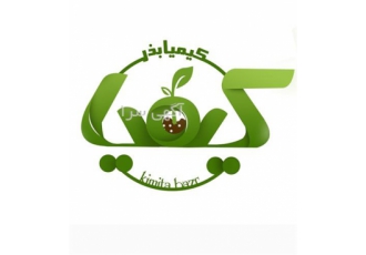 فروش انواع بذر یونجه اصلاح شده ، قیمت بذر یونجه