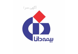 ارائه خدمات بیمه دانا در تهران نه به بیمه! آری به آرامش! دیگه به شما