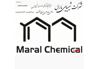 فروش کلیه مواد شیمیایی صنعتی شیمیایی مارال تامین کننده کلیه مواد اولیه
