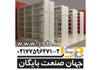 محصولات ما انبار|کتابخانه|کمد بایگانی محصولات ما انبار|کتابخانه|کمد