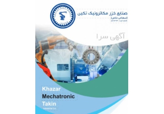 تامین تجهیزات ابزار دقیق و اتوماسیون صنعتی تامین تمام تجهیزات مرتبط