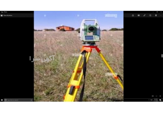 نقشه برداری UTM تهیه نقشه یو تی ام UTM در اصفهان نقشه برداری UTM