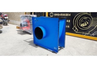 فروش اگزاست فن سانتریفیوژ هتل