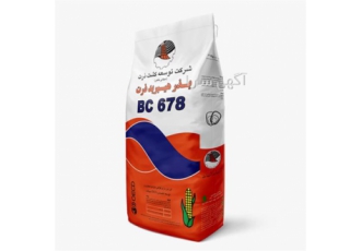 بذر ذرت علوفه ای BC ۶۷۸ در کرج برای خرید و مشاهده قیمت بذر ذرت علوفه ای