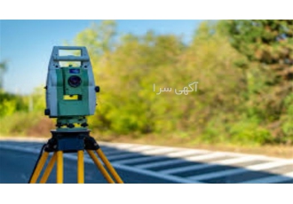 خدمات نقشه برداری یو تی ام ، تفکیک زمین