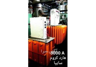 ساخت رکتیفایر با کیفیت بالا و ارسال به سراسر کشور در یزد ساخت رکتیفایر