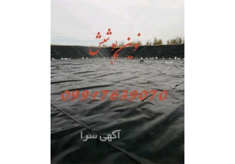 قیمت ورق ژئوممبران نماینده فروش ورق ژئوممبران