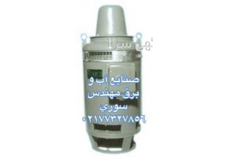 الکترو موتور عمودی و افقی الکترو موتور عمودی و افقی استریم نیومن مونتاژ