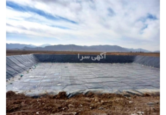 ساخت استخر با ورق ژئوممبران&#۱۶۰;با کیفیت عالی در بندر گناوه عرضه و نصب