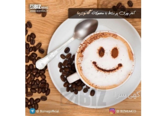 فروش ویژه قهوه گانودرما ، قهوه سوپریم گانودرما