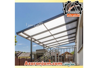 اجرای ارزان سقف حیاط و استخر شیشه ای آذران جام