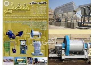 پاکت پرکن دیجیتالی
