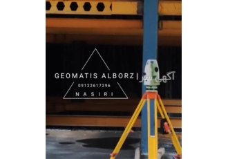 خدمات مهندسی نقشه برداری توسط مهندسین در کرج کلیه خدمات مهندسی نقشه