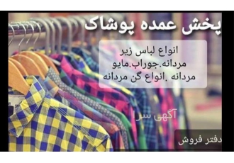 فروش عمده اسلش های مردانه برند فیلا