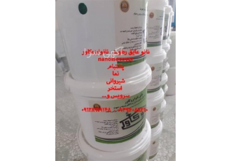 فروش عایق رنگی و چسب آببندی ساختمانی در مشهد quot فروش عایق رنگی quot