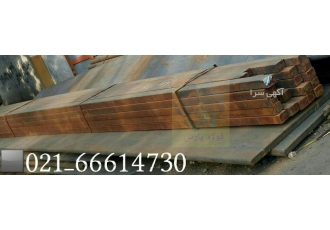 میلگرد ck45