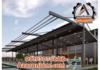طراحی و ساخت سقف بالکن متحرک