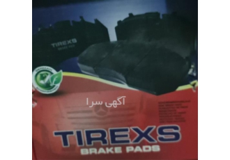 لنت ترمز دیسکی ماشین سنگین