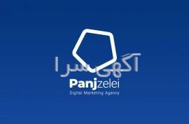 آگهی های کارشناس