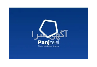 فراخوان کارآموزی همراه با استخدام در زمینه دیجیتال مارکتینگ