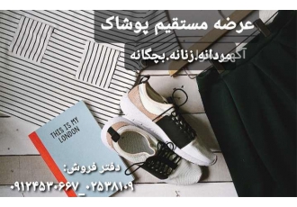 لباس زیرهای پادار دخترانه - فروش عمده شورت زنانه