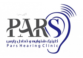 سمعک پارس - خرید سمعک در کرج