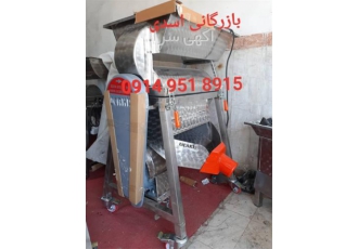 قیمت دستگاه رب گیری صنعتی
