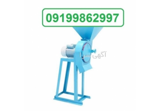 فروش دستگاه آسیاب مرغ داری با کیفیت در سنندج مناسب برای استفاده در سالن