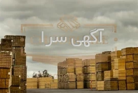 آگهی های ساختمان - بازرگان