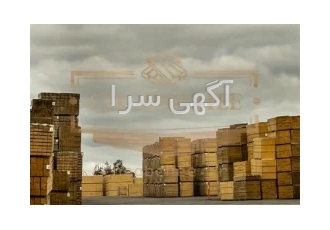 قروش عمده چوب راش