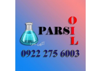 فروش مواد شیمیایی و پلیمری