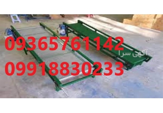 فروش نوار نقاله ، نوار نقاله ، فروش تسمه های صنعتی