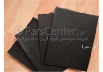 فروش ورق ژئوممبران در تمامی ایران