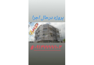 اجرای تابلوکامپوزیت وچلنیوم تولید #039 فروش واجرای ورقهای آلومینیوم