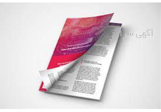 Tract printing instant printing price of printin در قم Tract printing