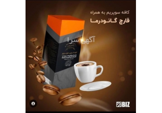 نمایندگی فروش قهوه گانودرما، قهوه سوپریم