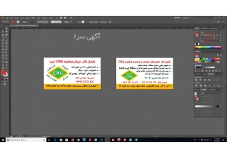 نصب گاز تست هیدرواستاتیک درقم حتی عید تعمیرات گازسوزدر قم نصب گاز لوازم