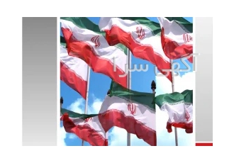 تولید پرچم ایران ویژه دهه فجر در تهران تولید پرچم های ایران ویژه مراسم