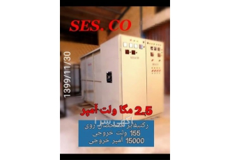 فروش رکتیفایر استحصال روی با بالاترین کیفیت