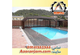 بهترین قیمت سقف متحرک شیشه ای سکوریت آذران جام