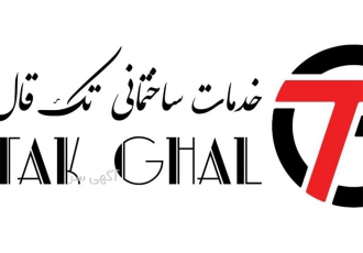 انجام مقاوم سازی سازه ،اجرای مقاوم سازی سازه