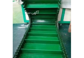 نوار نقاله ، فروش نوار نقاله ، نوار نقاله پله دار