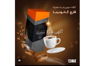 نمایندگی فروش قهوه گانودرما دکتر بیز در استان