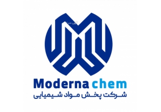 فروش انواع مواد شیمیایی صنعتی و آزمایشگاهی مدرنا شیمی مفتخر است با بهره
