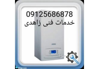 نصب و تعمیر پکیج ، نصب پکیج
