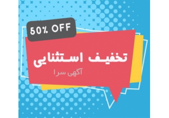 لباس زیر زنانه پخش عمده و خرده فروش عمده شورت در تهران فروش استثنایی
